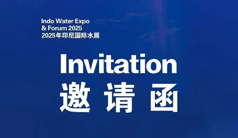 Jemputan: Sertai Pam Mahkota di Indo Water 2025 Expo & Forum
